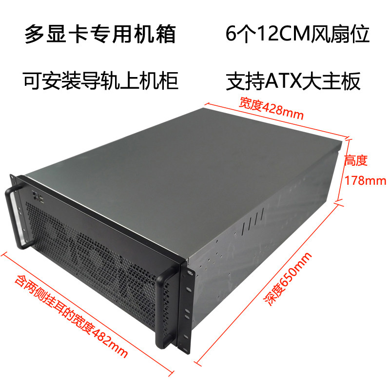 Корпус для мультиграфической к – обзор и цена 8 Gpu 4U Server Chassis