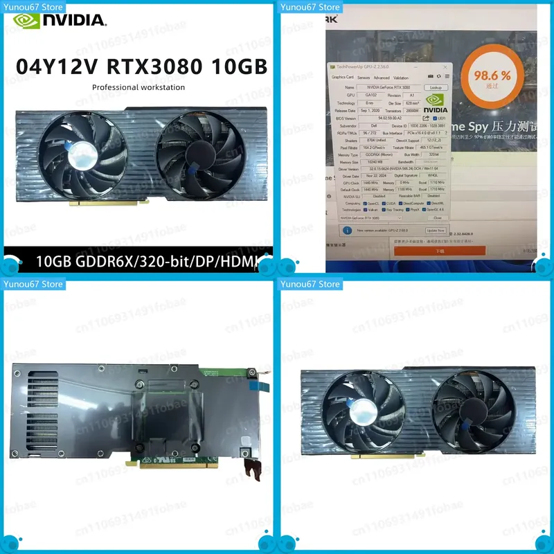 Видеокарта RTX 3080 04Y12V 10G – обзор и цена Rtx 3080 10Gb Gpu